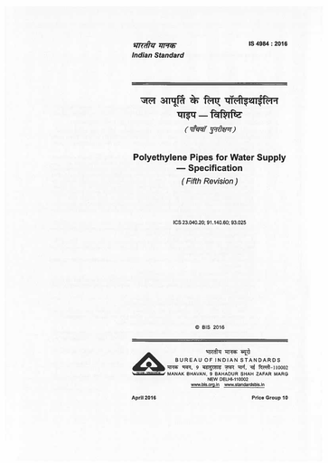 IS 4984-2016 : Specifications PE Pipes