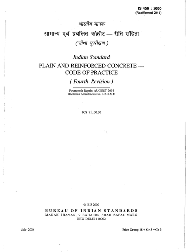 IS-456-2000 : Code of Practice of RCC & PCC