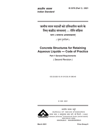 IS 3370-part-1-2021 : Code of Practice of water retaining structure