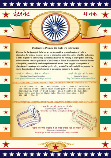 is.875.1.1987 : Code of Practice of Design load of Building