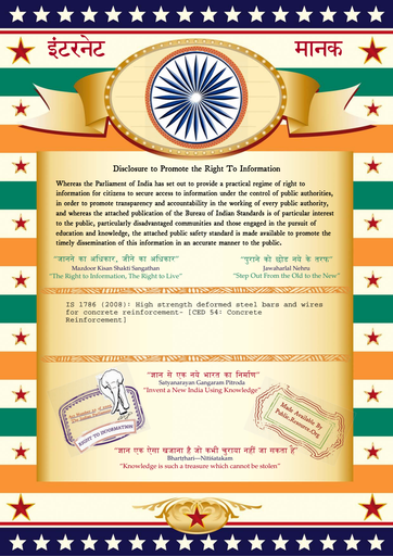 is.1786.2008 rev 4 : Reinforcement Steel Specification