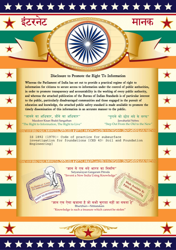 IS.1892.1979 : Code of practice of Subsurface Investigation of Foundation