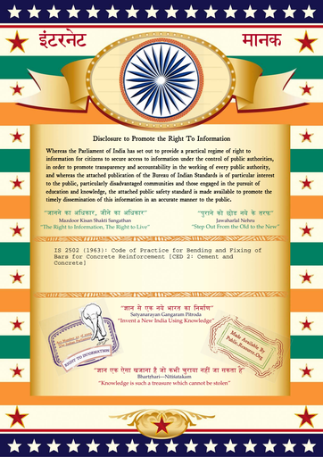 IS 2502.1963: Code of Practice of BBS