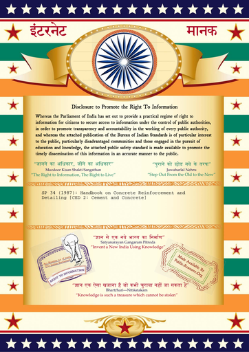 SP.34.1987 : Hand Book of Concrete Reinforcement Detailing