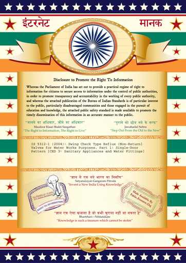 Non Return Valve 5312.1.2004 : Specification