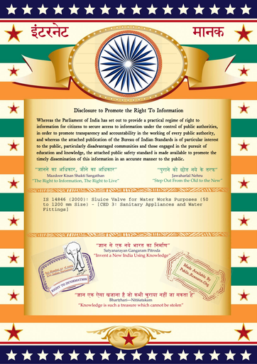 Sluice Valve 14846.2000 : Specification