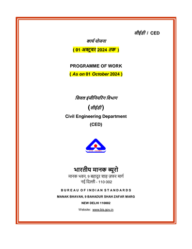 All Latest IS Codes of India